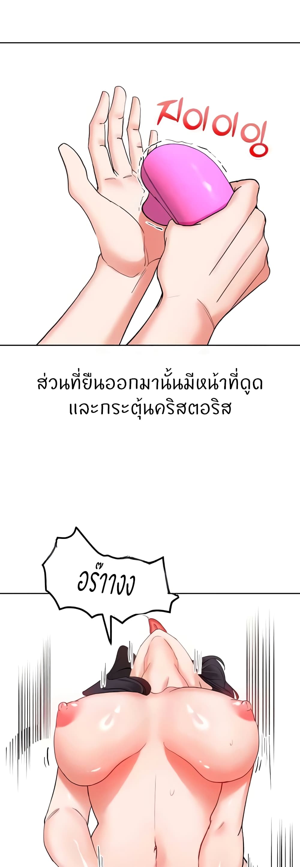 Doujin-Lc- อ่าน โดจิน มังฮวา เกาหลี ญี่ปุ่น จีน แปลไทย Sexual Guidance Officer ตอนที่ 1 2 3 4 5 6 7 8 9 10 11 12 13 14 ฟรี ไม่มีโฆษณา อ่าน โดจิน Manhwa เกาหลี ญี่ปุ่น จีน เรามีครบ คัดมาให้เน้นๆ โดจิน 18+ รับประกันความฟินโดย  Doujin Lc